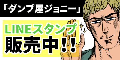 販売事業部とのコラボ